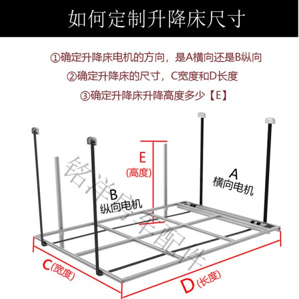 房车电动升降床遥控器 旅居车吊床面板控制开关 升降床机械开关