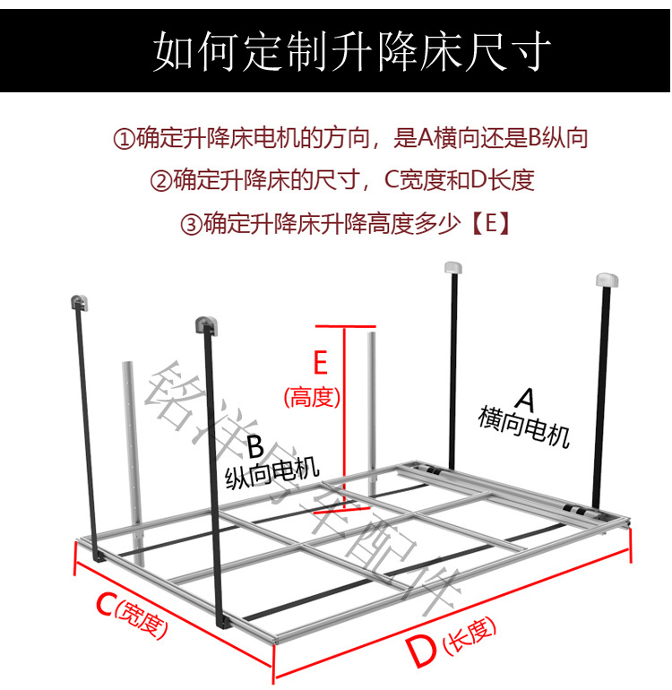房车电动升降床遥控器 旅居车吊床面板控制开关 升降床机械开关