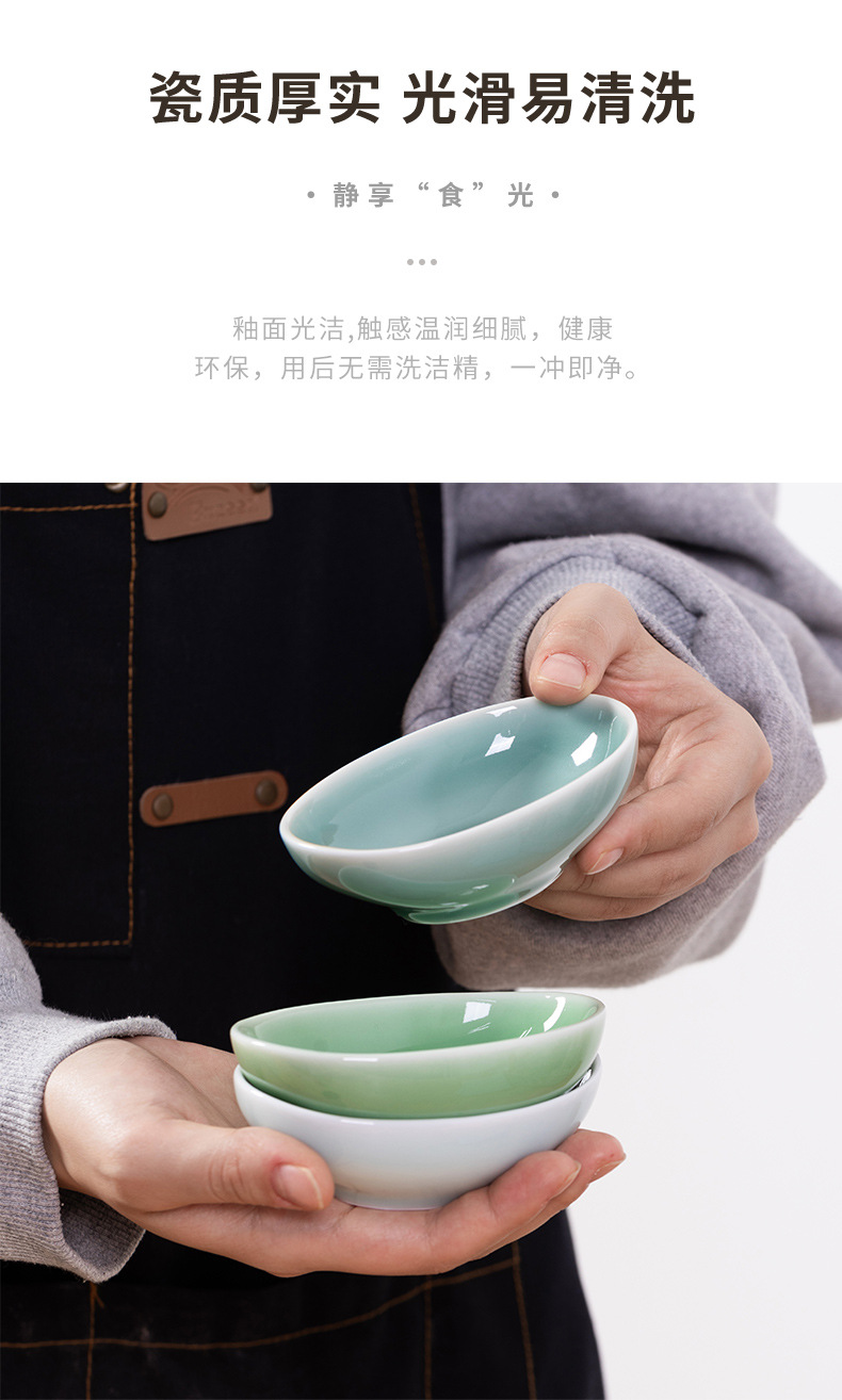 龙泉青瓷调味碟创意家用醋碟蘸料碟酱油调料火锅碟小碗陶瓷小吃碟