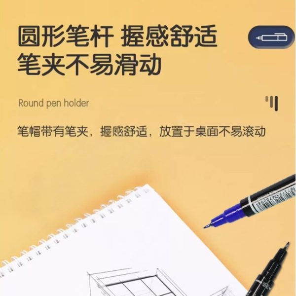 大容量记号笔黑色粗头油性笔防水不掉色马克笔快递物流速干划线笔