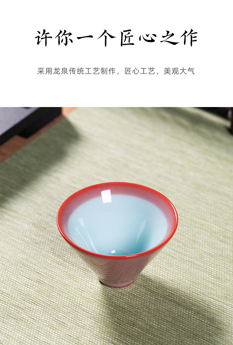 龙泉青瓷 功夫茶杯手工主人杯单杯 陶瓷红釉斗笠杯大号品茗杯茶盏