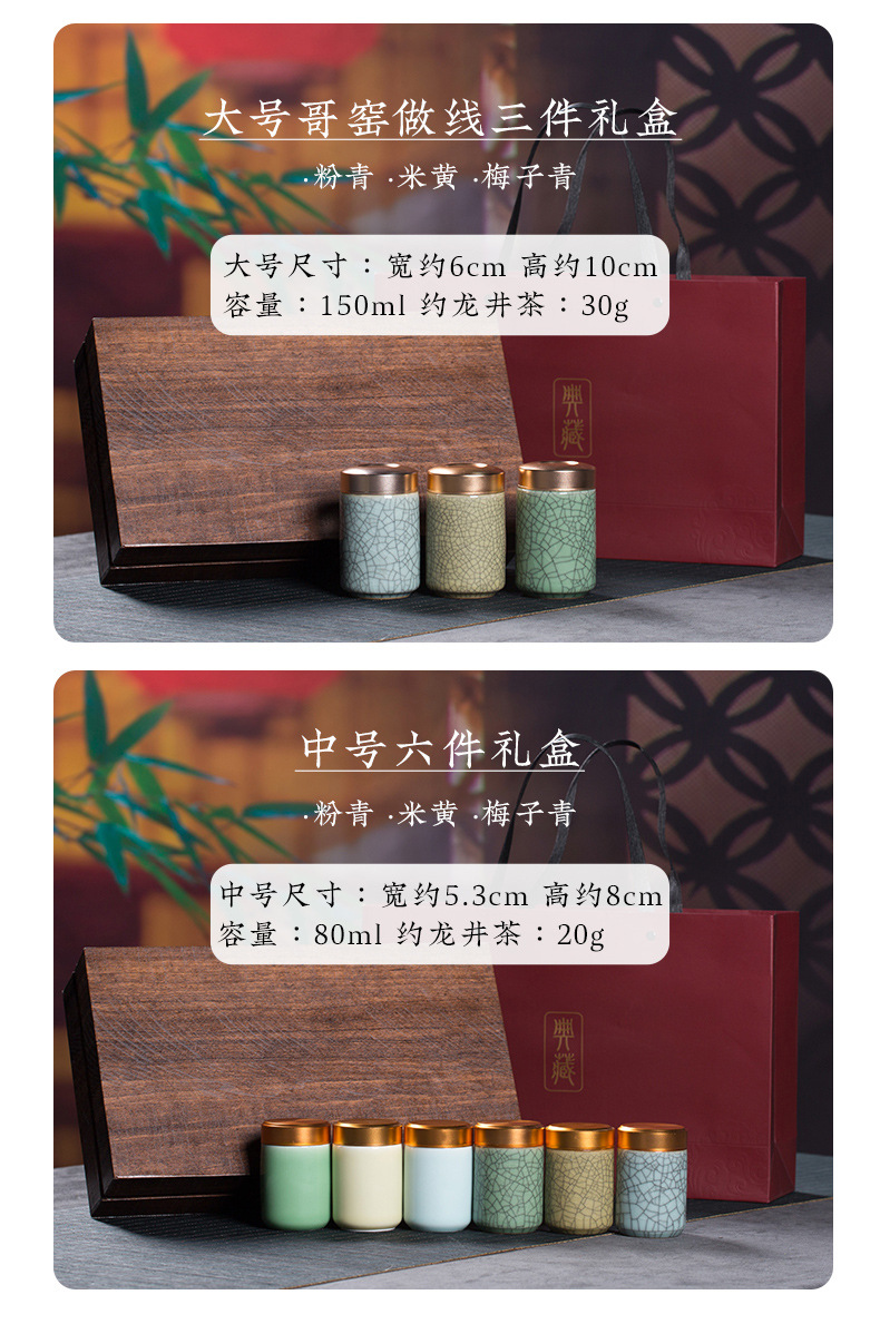 龙泉青瓷 厂家直销小号迷你茶叶罐 陶瓷密封便携茶罐礼盒雕刻代发