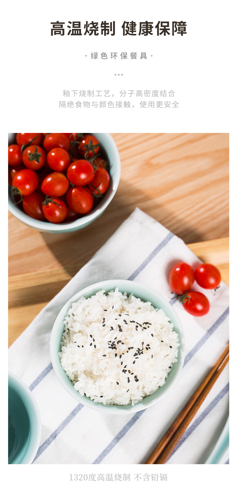 龙泉青瓷 创意中式家用4.5英寸米饭碗 陶瓷小号稀饭碗 加厚吃饭碗