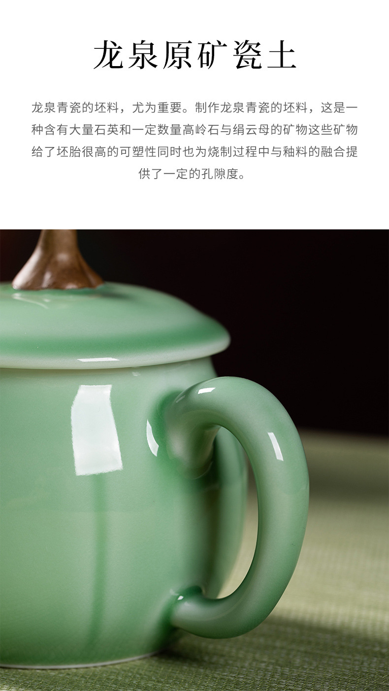 龙泉青瓷 创意带盖南瓜杯大容量喝水杯 陶瓷办公杯家用泡茶杯子