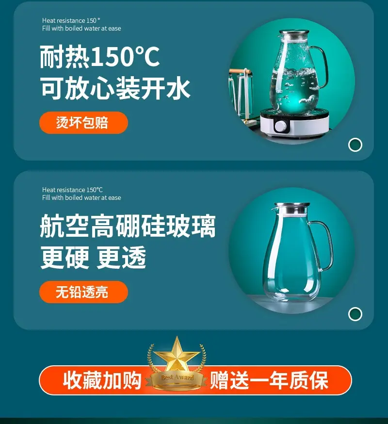冷水壶玻璃轻奢凉水杯家用耐热防爆泡茶壶大容量耐高温凉水壶套装