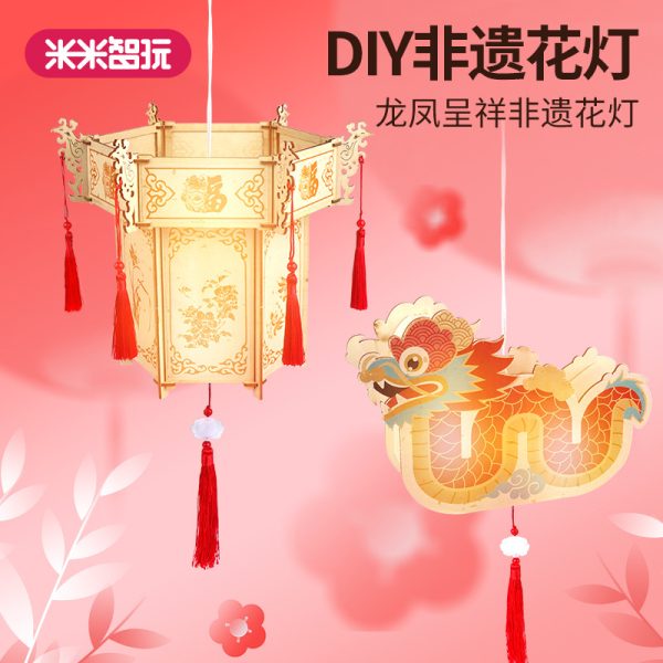 新款传统木制手工灯笼diy材料儿童剪纸非遗宫灯手提发光劳技
