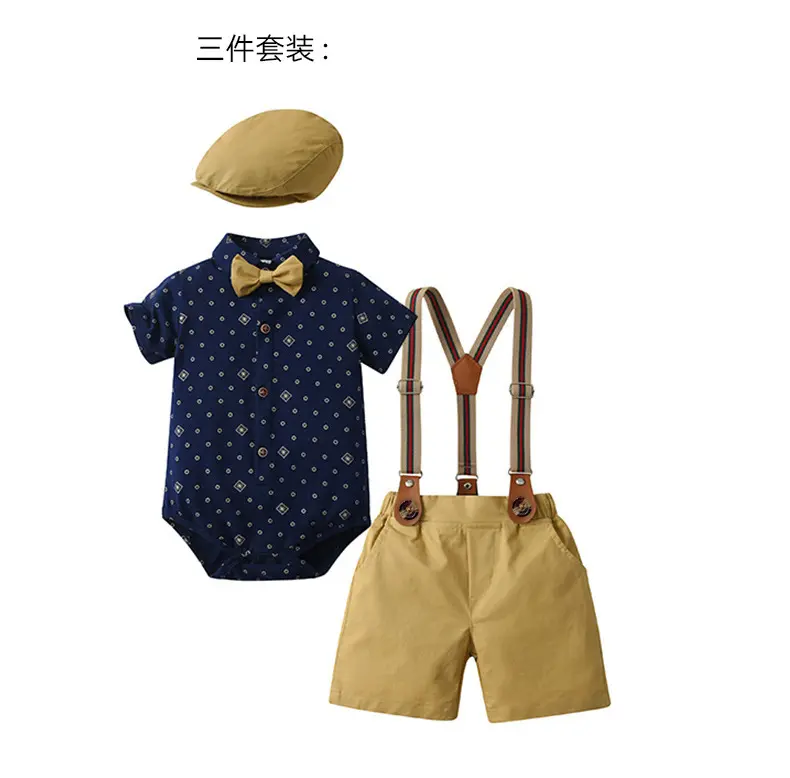 2025新款背带裤哈衣带帽三件套男童夏装宝宝夏季短袖英伦儿童套装
