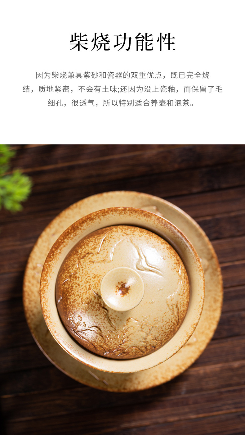 龙泉青瓷 创意手工柴烧山水盖碗 陶瓷功夫三才盖碗敬茶手抓泡茶碗