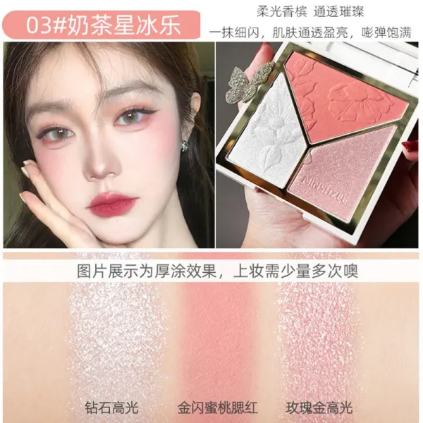 茗希芝高光提亮修容盘闪粉哑光阴影腮红高光遮瑕修容一体盘盤跨境