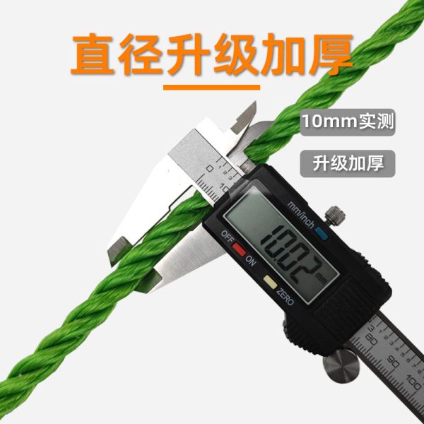 三股丙纶扭绳 厂家直供定制批发 捆绑重物户外工程保护城市维护