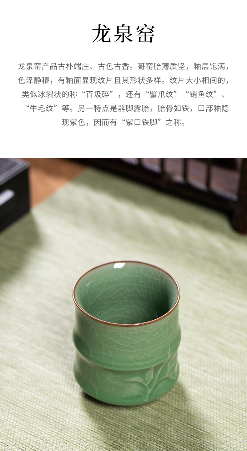 龙泉青瓷茶杯套装家用待客小杯子陶瓷个性中式随手泡茶杯批发logo