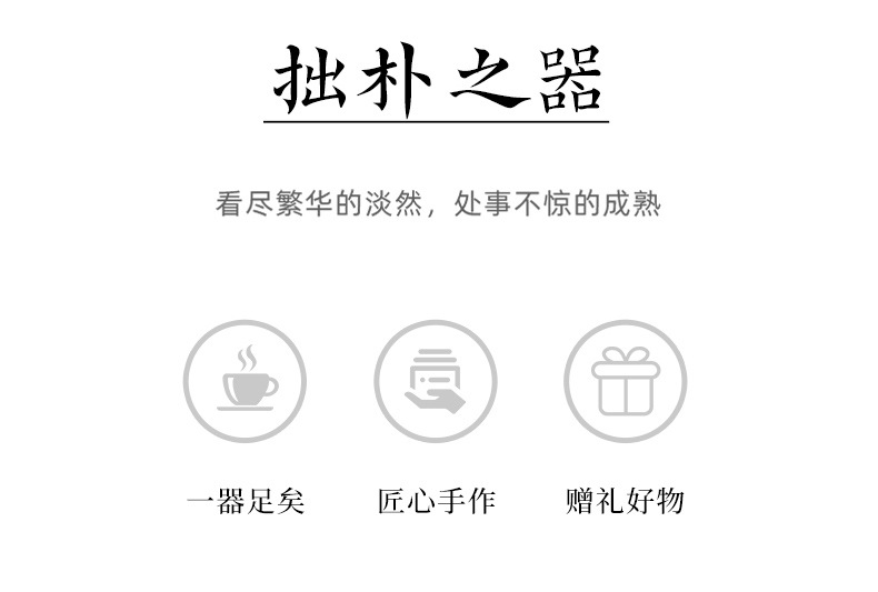 龙泉青瓷 茶杯家用大容量会客喝水杯单杯 陶瓷商务随手杯子可乐杯