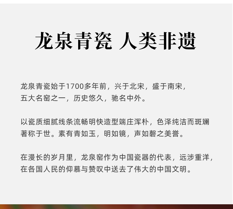 龙泉青瓷功夫茶具套装便携式陶瓷窑变办公室一壶四杯泡茶壶喝茶