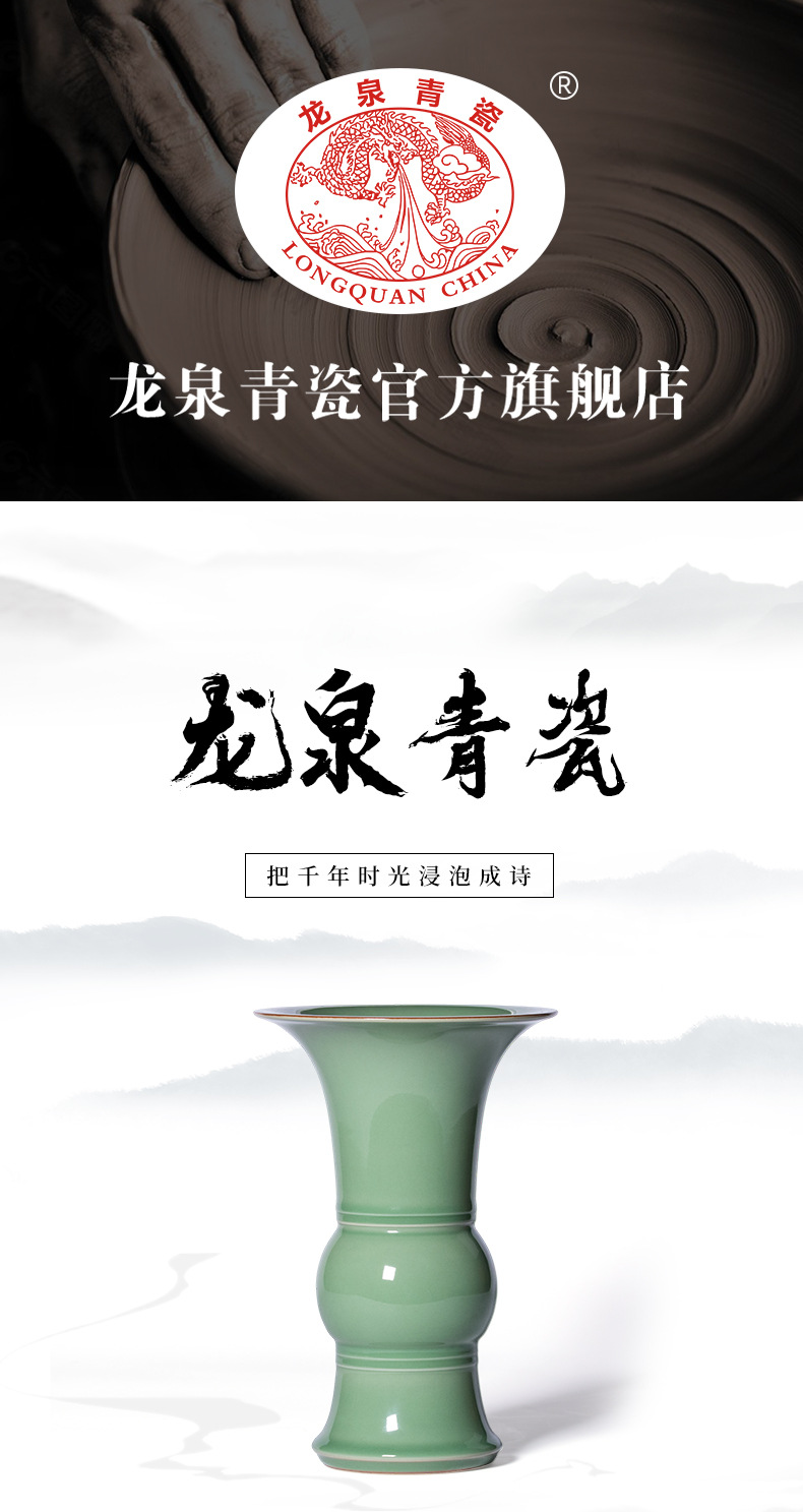 龙泉青瓷纯手工花瓶复古高档插花器陶瓷客厅装饰品收藏摆件礼盒装