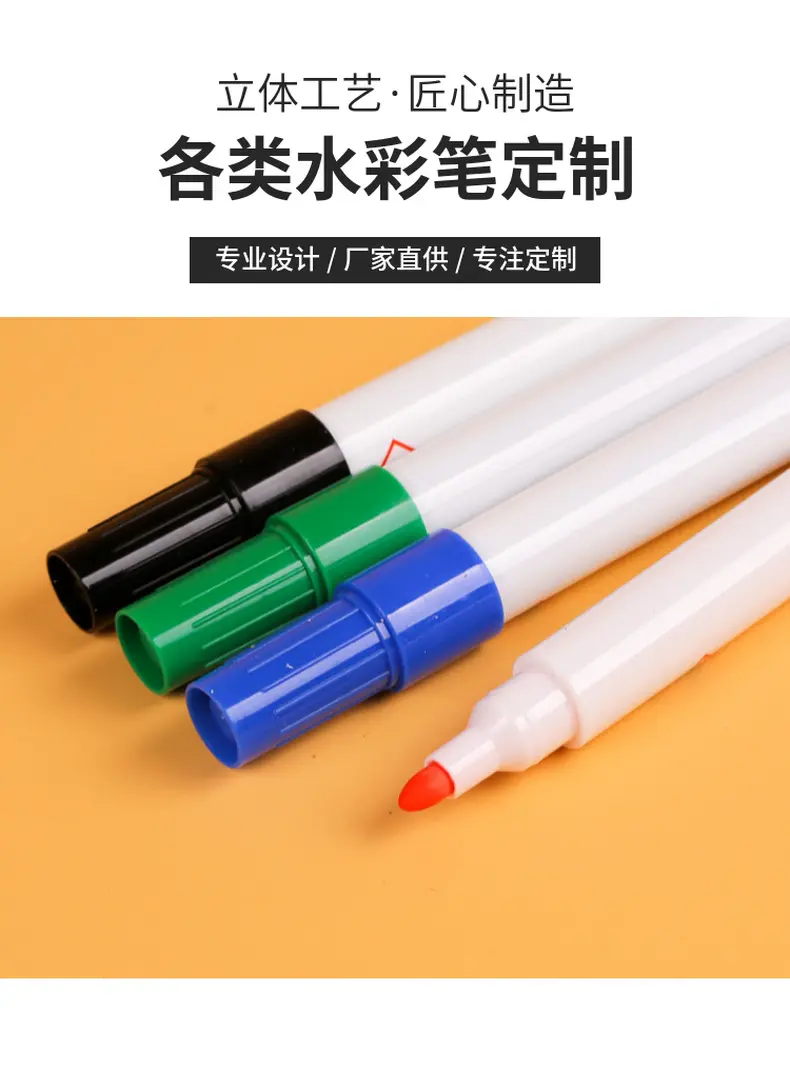 定制儿童学生水性丙烯彩色记号笔点点白板笔办公学生绘画涂鸦