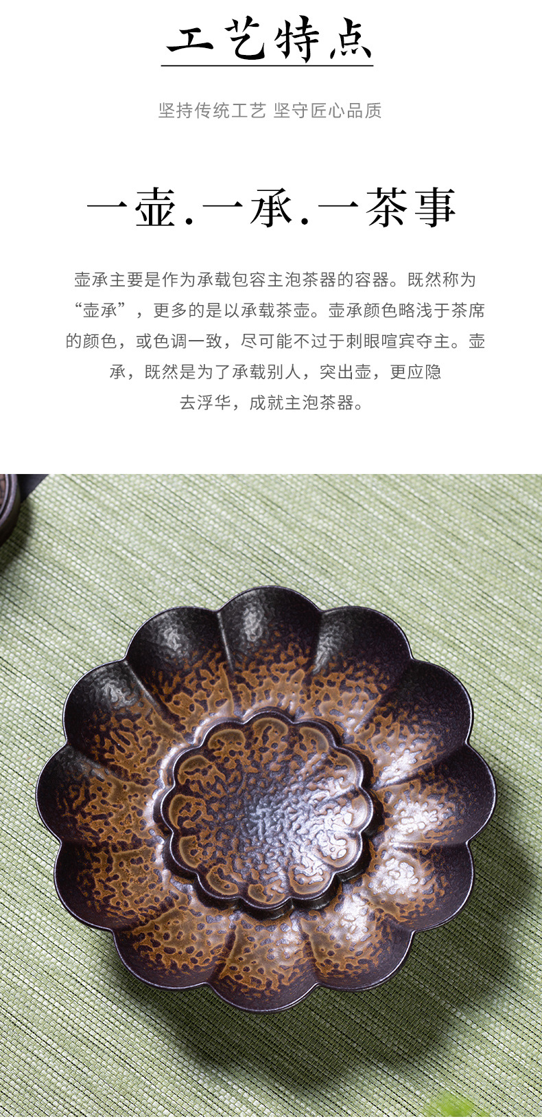 龙泉青瓷 创意仿古柴烧壶承茶承 家用功夫茶具茶道配件干炮台壶托