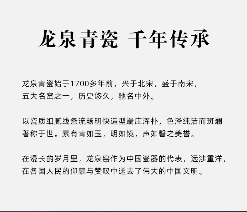龙泉青瓷 创意小号陶瓷花瓶插花器 中式复古桌面台面家居饰品摆件
