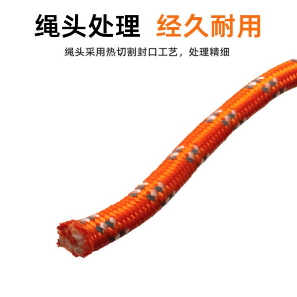 应急救生绳 厂家直供定制批发 安全绳浮绳配手环漂浮水面水域水上