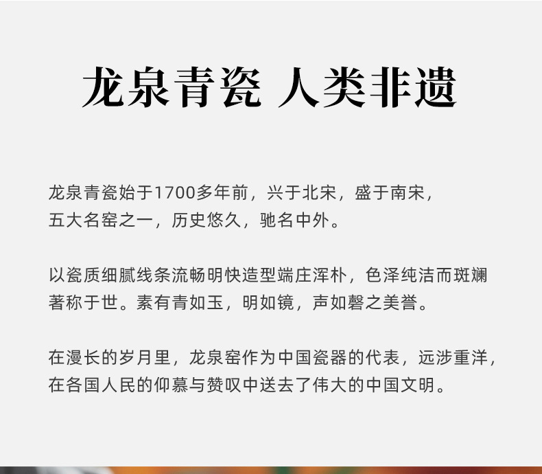 龙泉青瓷 茶具套装高档手抓泡茶壶茶杯整套 陶瓷家用会客功夫茶具