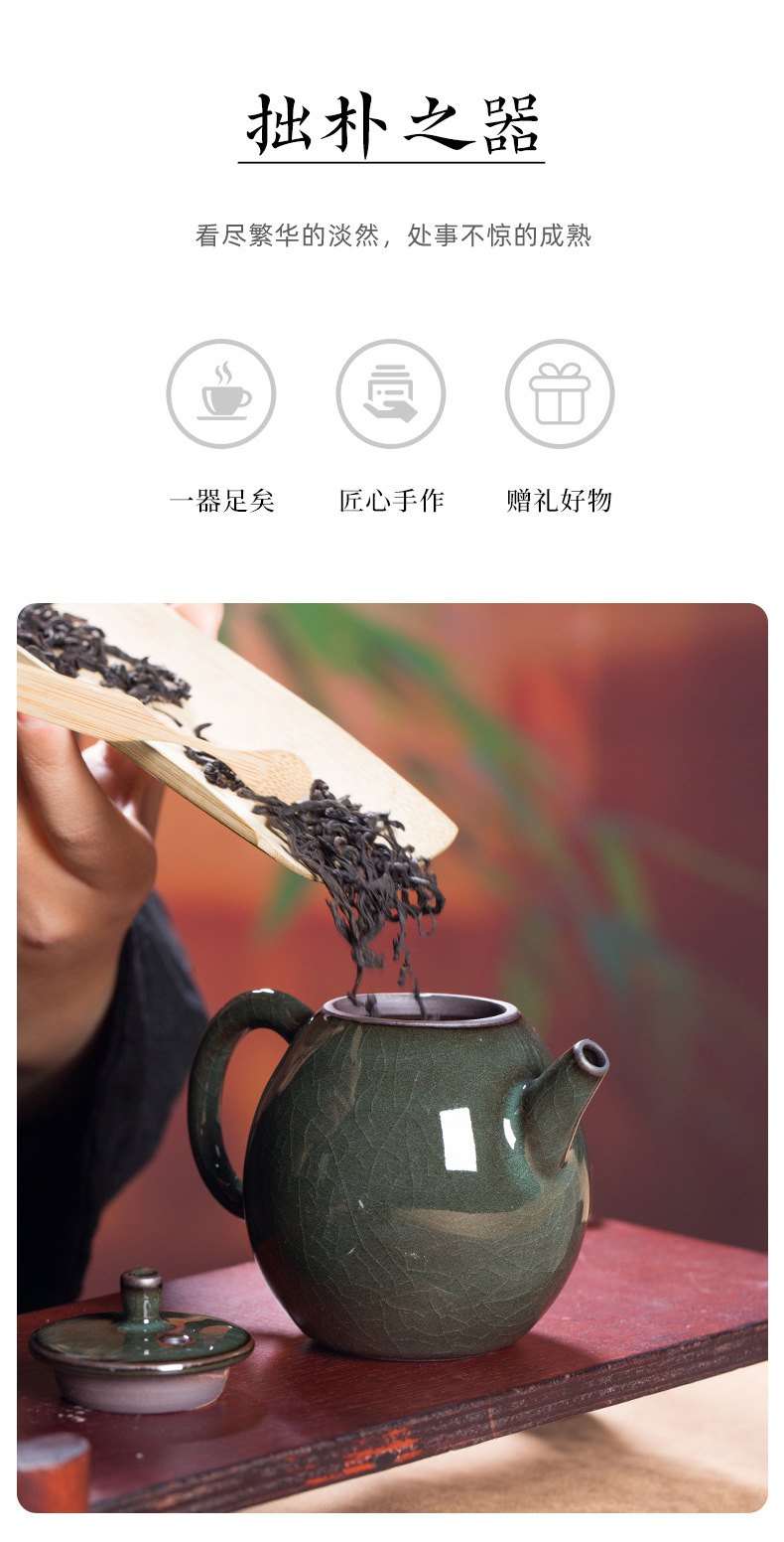 龙泉青瓷 创意铁胎功夫茶具套装 陶瓷便携旅行泡茶壶茶杯盏礼盒装