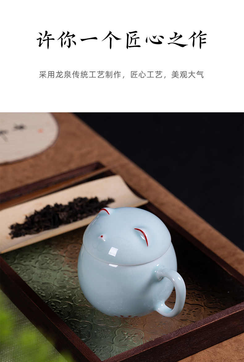 龙泉青瓷马克杯创意陶瓷杯子加盖高颜值招财猫喝水咖啡办公女茶杯