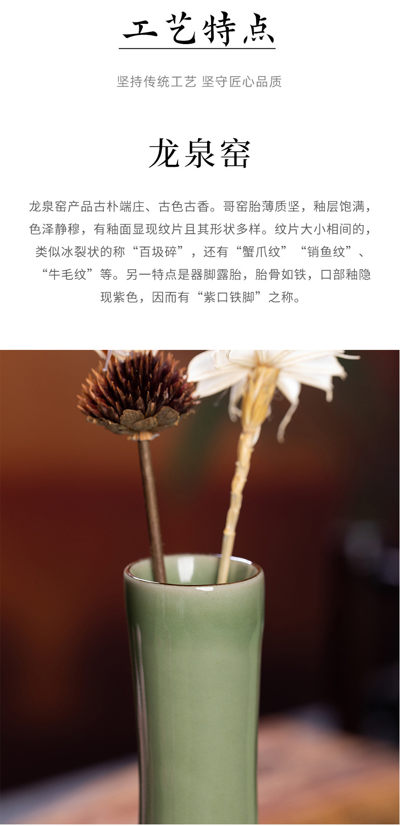 龙泉青瓷 创意中式观音净水瓶 陶瓷个性插花瓶子装饰水培花器摆件