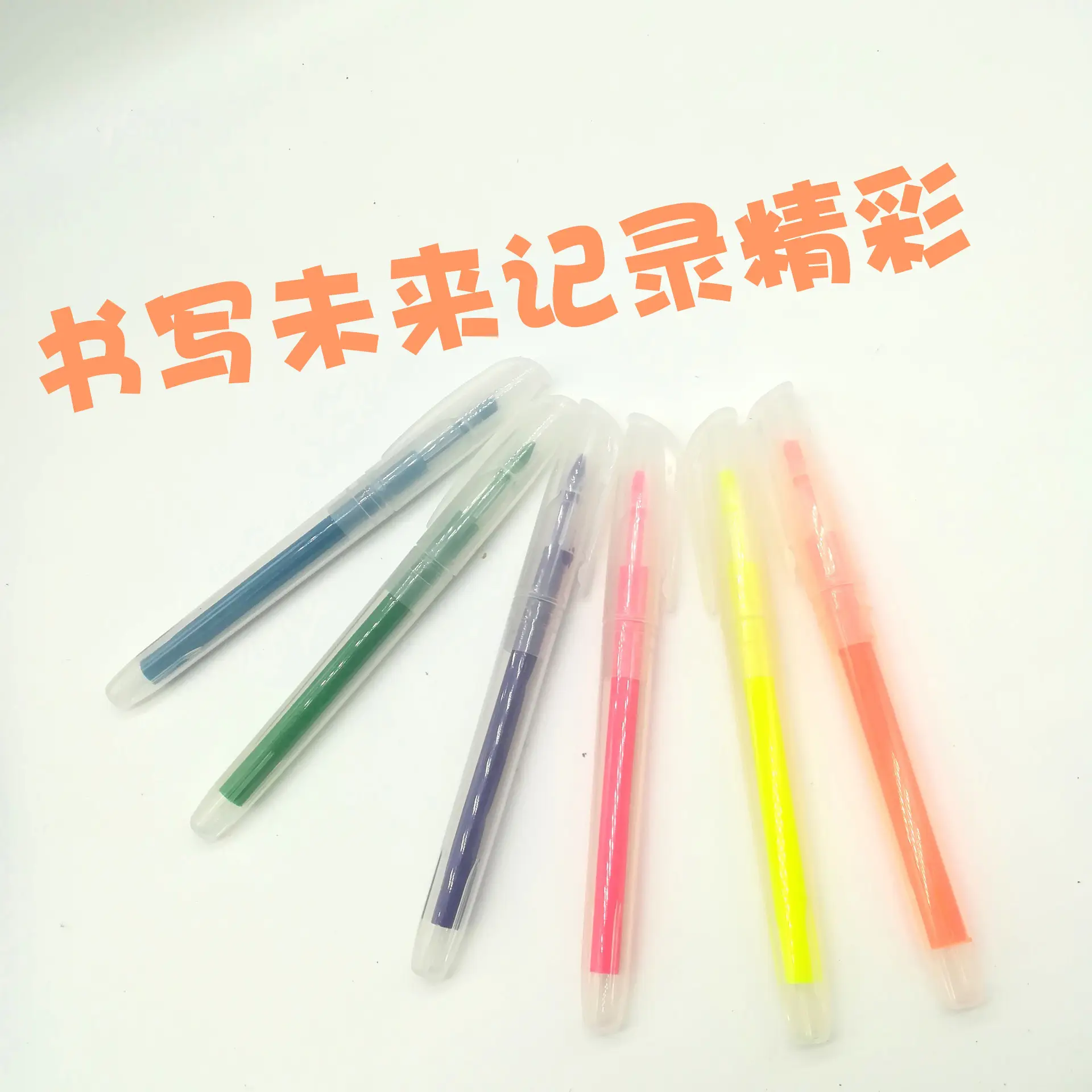 厂家制造 办公文教学生重点标记水性荧光笔 儿童涂鸦绘画马克笔