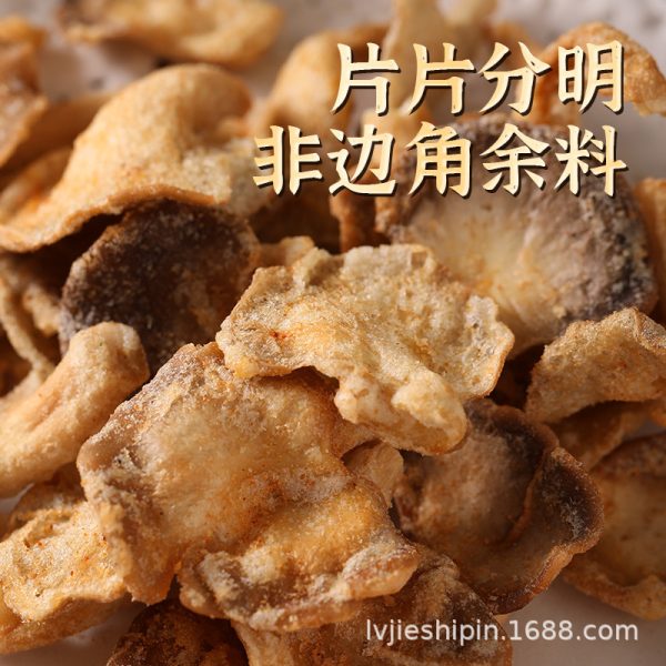 酥脆蘑菇菌菇脆即食1kg批发儿童解馋零食天妇罗平菇脆厂家批货代