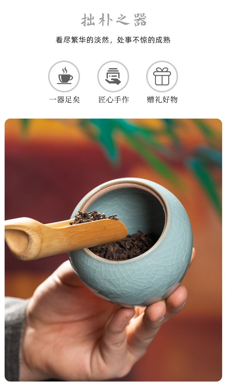 龙泉青瓷 茶叶罐密封罐醒茶罐 陶瓷通用小号收纳普洱红茶罐可logo