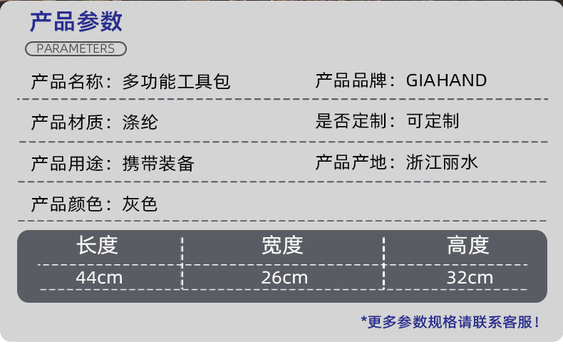 多功能工具包 厂家直供批发 车载牵引拖车收纳包便携包牵引绳包