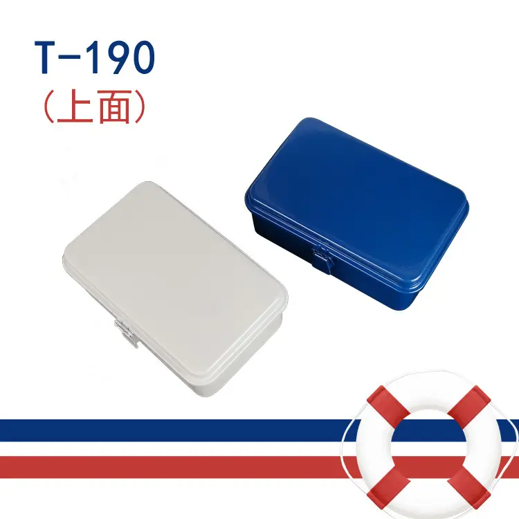 简约小型印章收纳铁盒胶带贴纸便签金属盒复古白色带锁扣工具箱