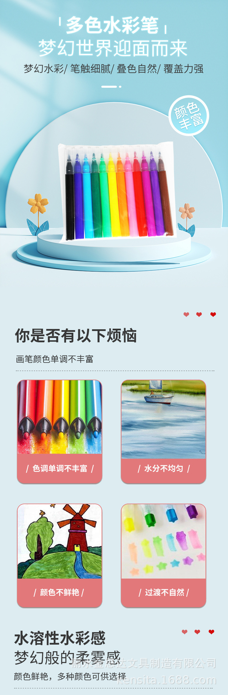 水彩笔绘画笔套装幼儿园小学生可水洗涂鸦标记儿童礼物彩色笔12色