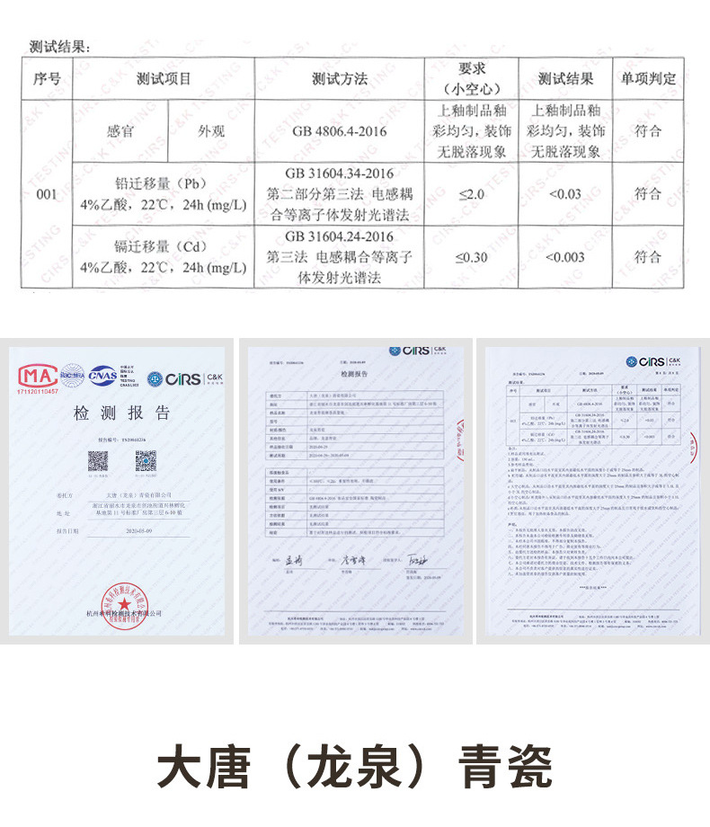 空山新雨龙泉青瓷米饭碗中式大号吃饭碗陶瓷创意汤碗面碗斗笠碗