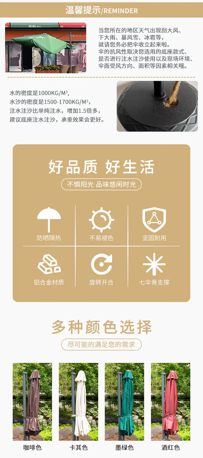 别墅庭院室外小罗马伞露台名宿遮阳伞户外露营商用太阳伞海滩景点