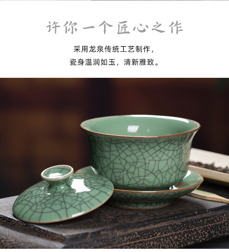 龙泉青瓷功夫茶具手工三才盖碗厂家直销陶瓷哥窑冰裂茶杯手抓茶碗