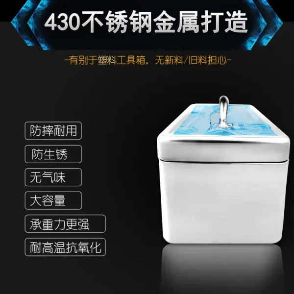 不锈钢大容量工具箱多隔层可拆卸五金工具箱铁家用带锁工具箱