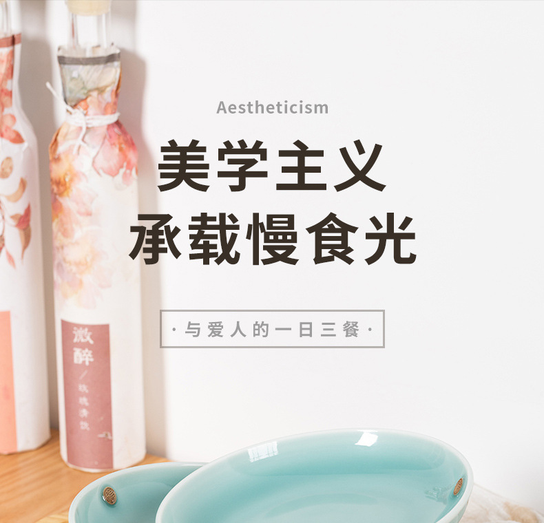 厂家直销 创意龙泉青瓷福字6寸8寸圆盘 家用中式陶瓷水果盘茶点盘