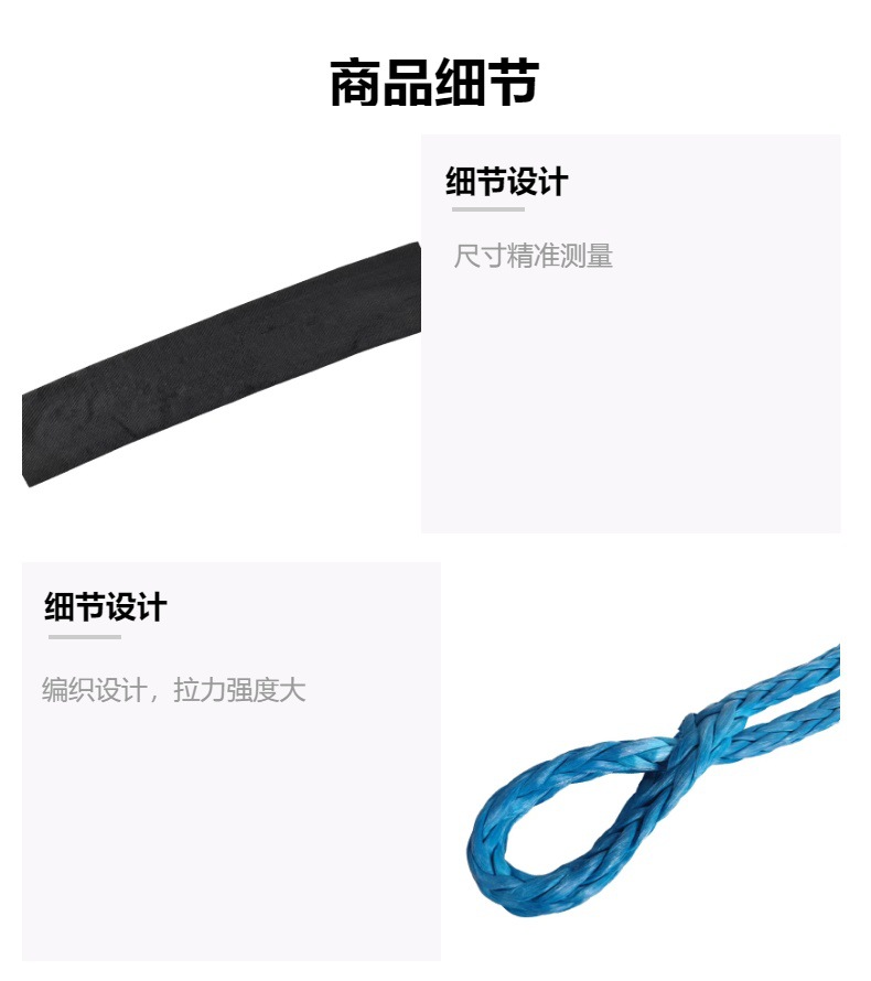 14mm*65cm 护套款软卸扣 汽车应急工具 疙瘩绳脱困救援拖车钩户外