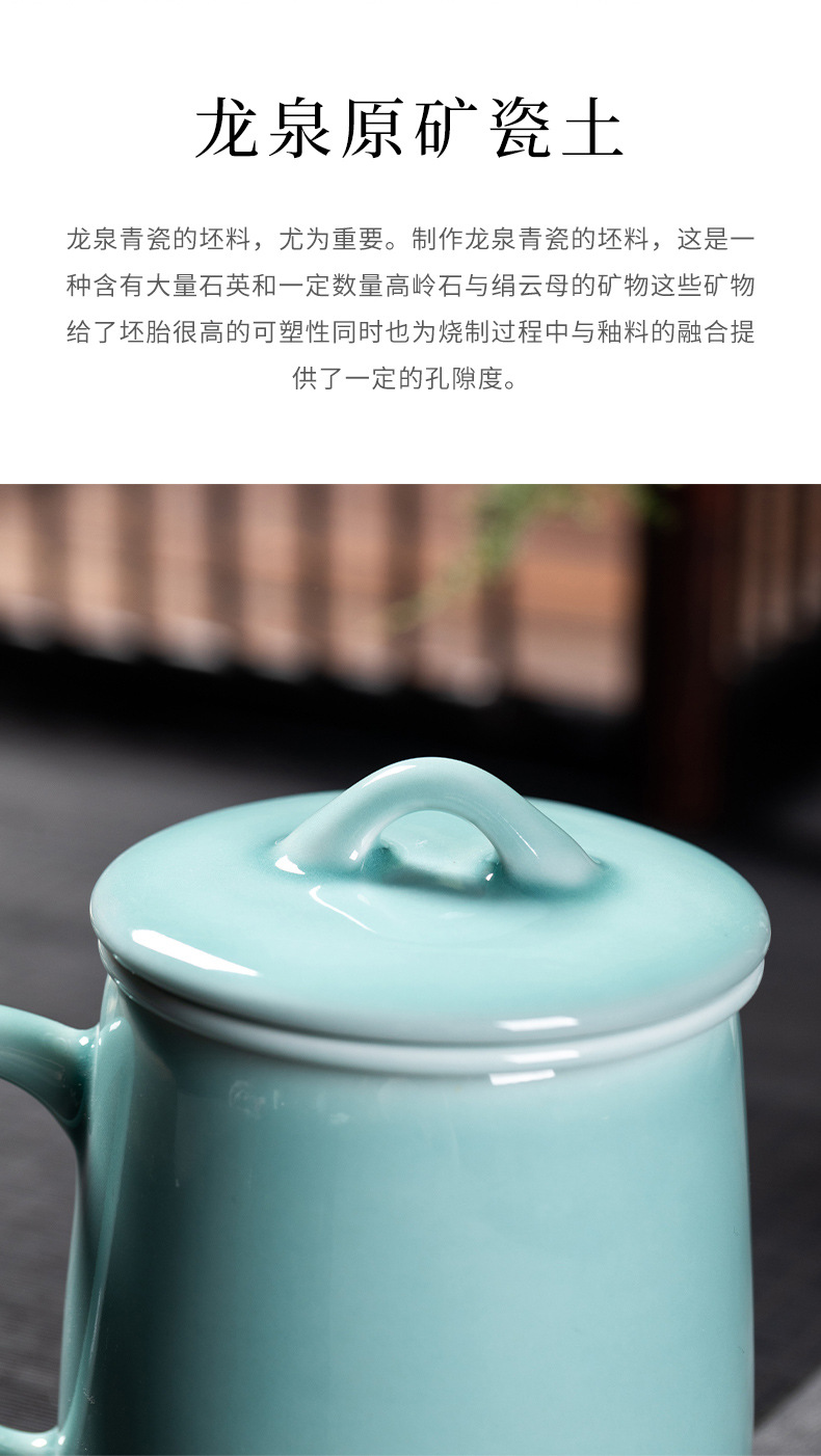 龙泉青瓷 创意同心杯带盖过滤茶杯单杯 大号家用会客茶水杯办公杯