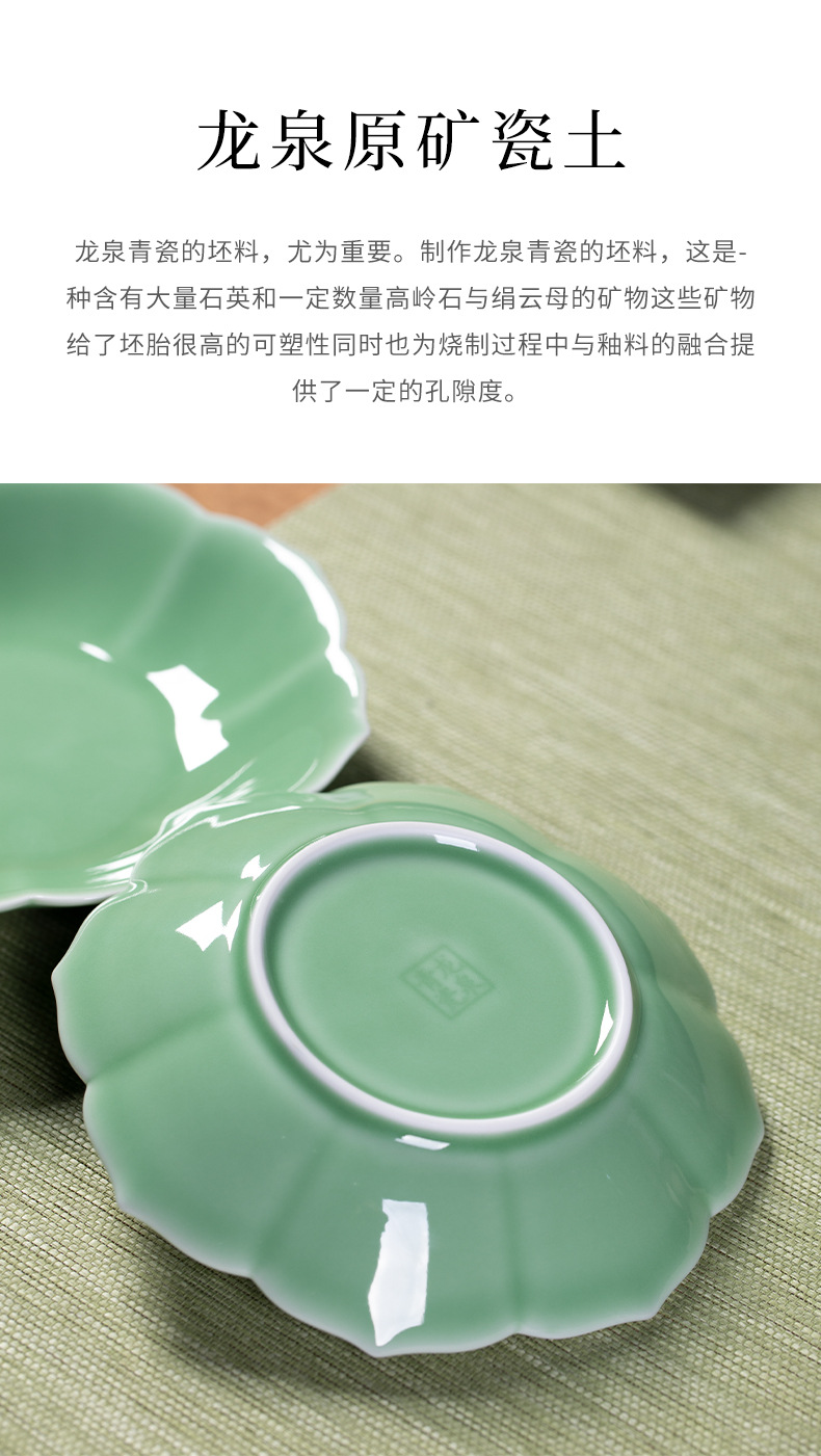 龙泉青瓷菜盘8英寸果盘碟点心盘子家用陶瓷餐具酒店中式7平盘logo