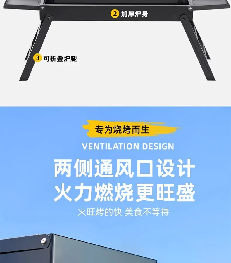 捷安玺烧烤炉家用烧烤架户外折叠烤肉炉子架子木炭露营便携式工具
