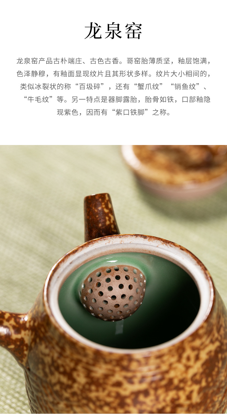 龙泉青瓷泡茶壶单个功夫小茶壶2024新款窑变手工陶瓷一人用冲泡壶
