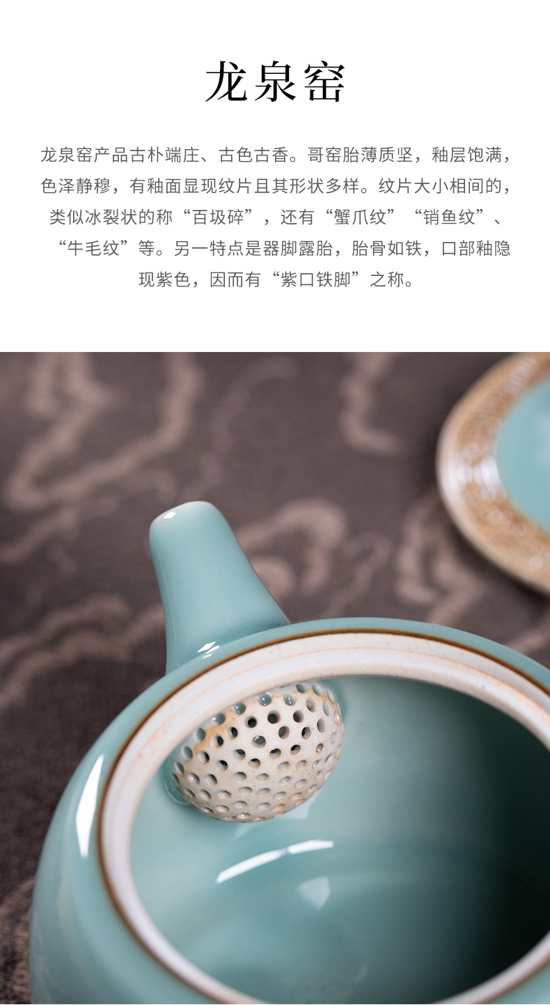 龙泉青瓷 创意手工壶家用过滤泡茶壶 陶瓷中式高档功夫茶具泡茶器
