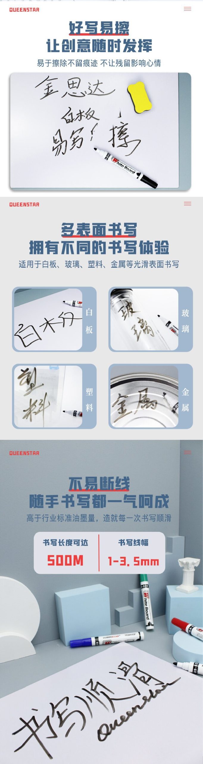 可擦白板笔培训会议室好写易擦大头笔教师用文具大容量墨水粗头笔