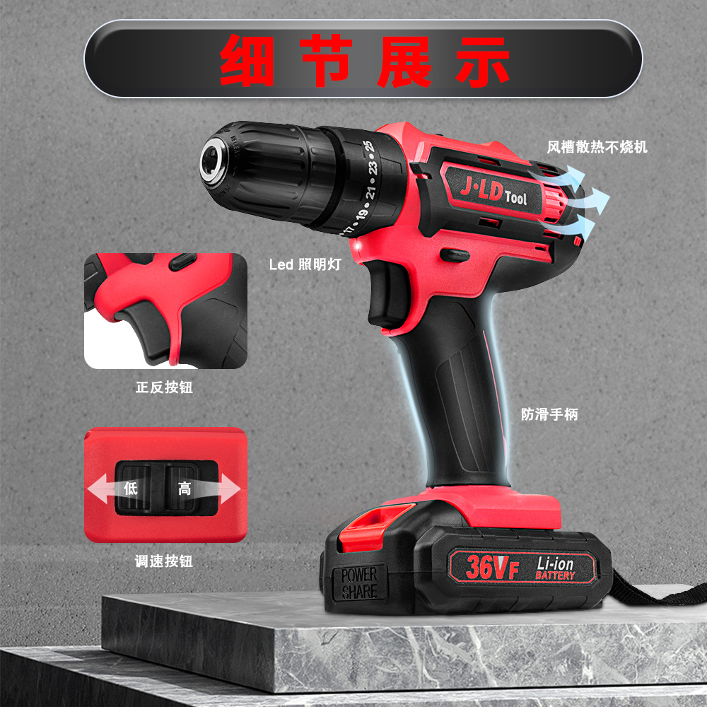 跨境热门锂电三功能冲击钻套装无绳10mm三合一手电钻套装多功能