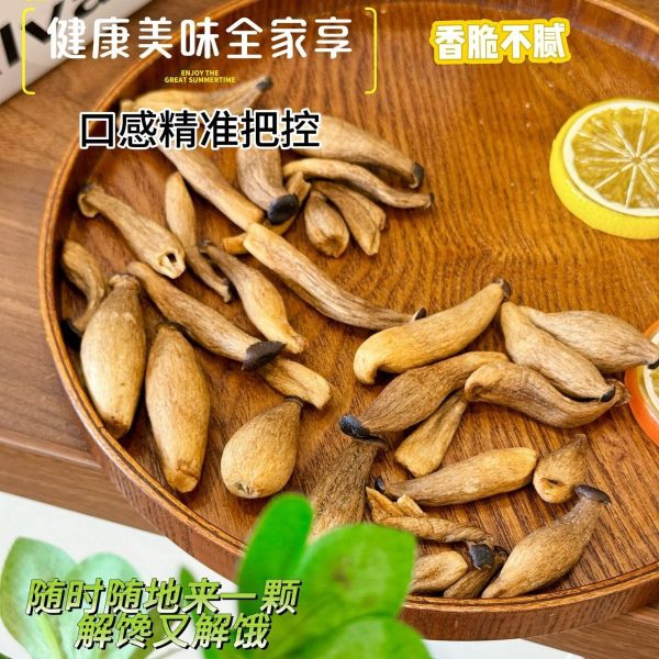 工厂定制批发即食鹿茸菇脆VF脱水蔬菜干灵芝黑松露味休闲解馋零食