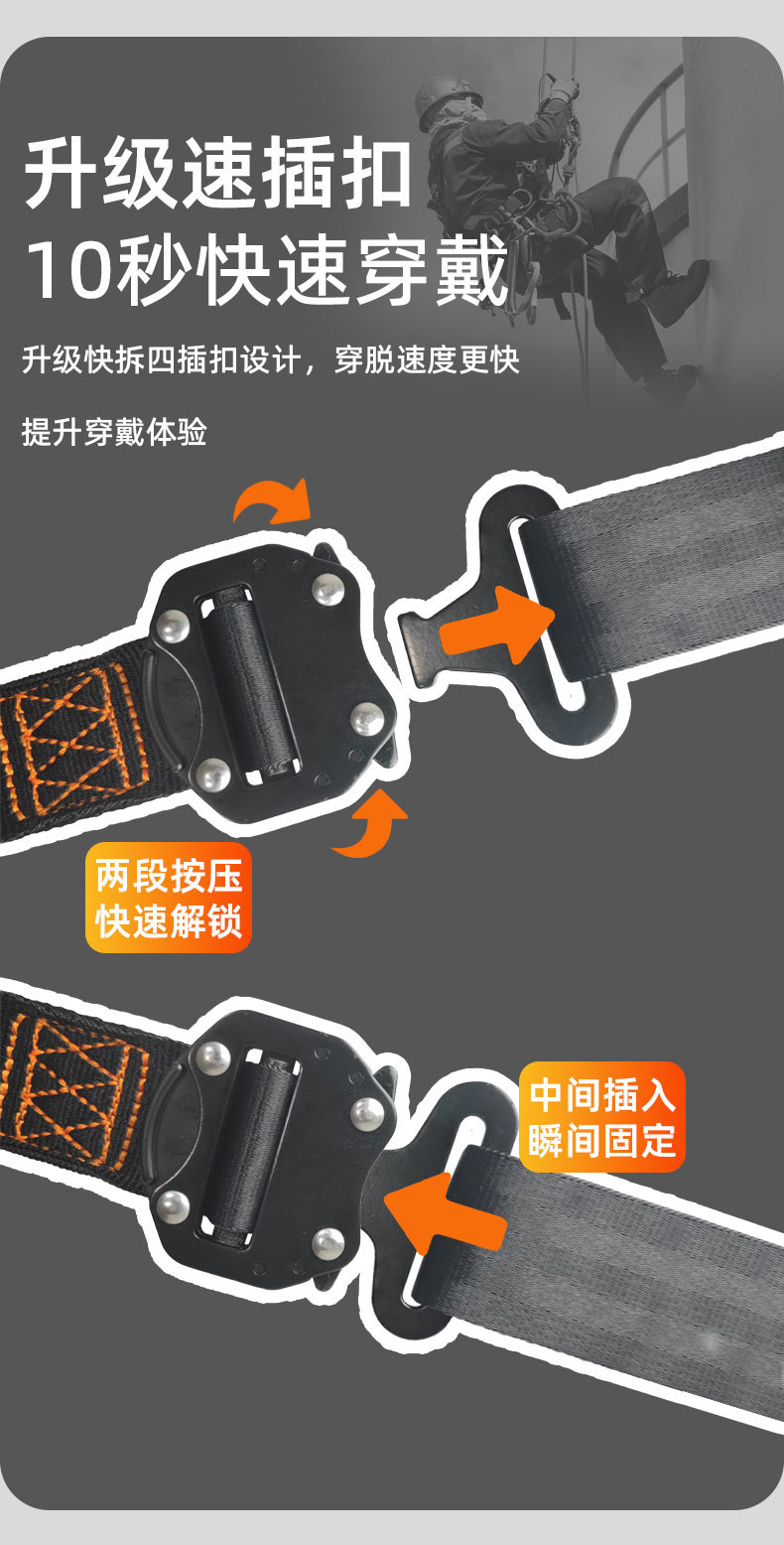 全身式户外防坠安全背带 安全带高空作业 适用go hunting防坠使用