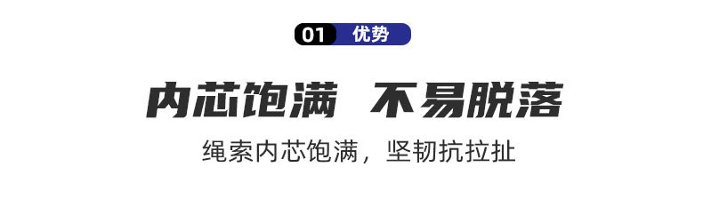 厂家直供批发 户外丙纶安全绳 捆绑 升级加强 加厚内芯 1000kgs