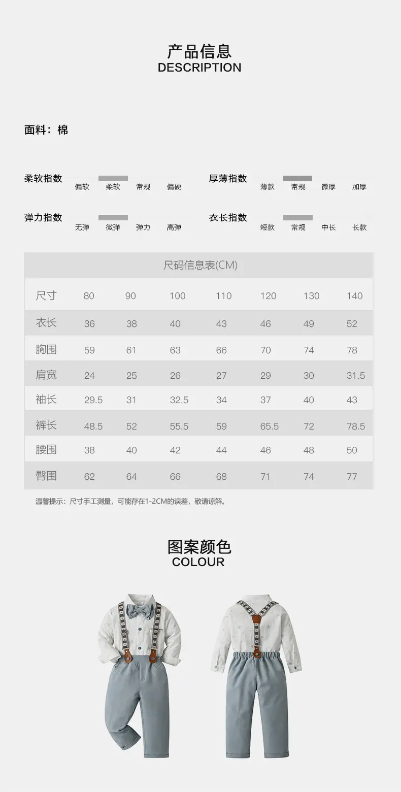 秋季新款男童绅士礼服套装男宝宝长袖长裤多件套欧美跨境童装批发