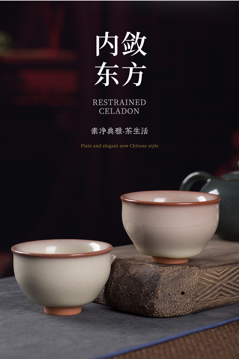 龙泉青瓷 主人杯功夫茶杯个人单杯 陶瓷中式家用高档纯手工品茗杯